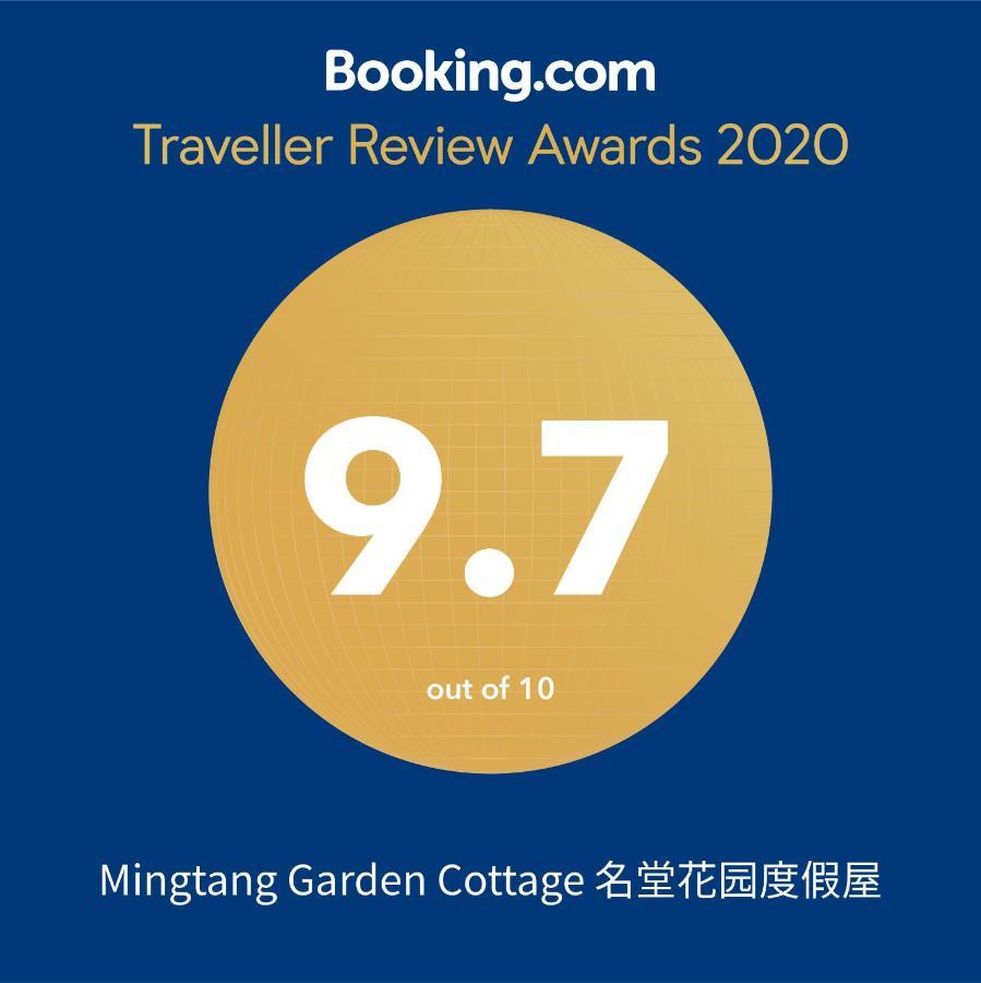 Mingtang Garden Cottage 名堂花园度假屋 Pokhara Exterior foto