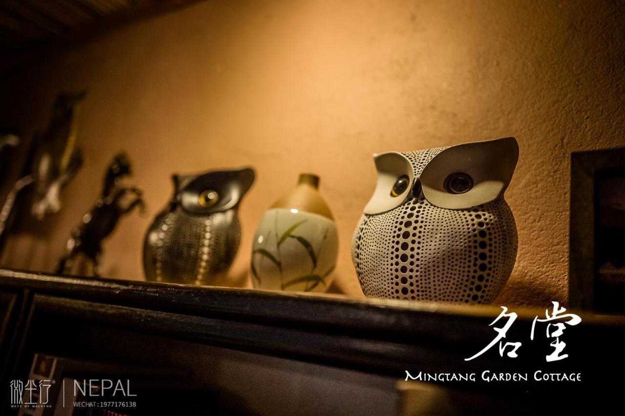 Mingtang Garden Cottage 名堂花园度假屋 Pokhara Exterior foto