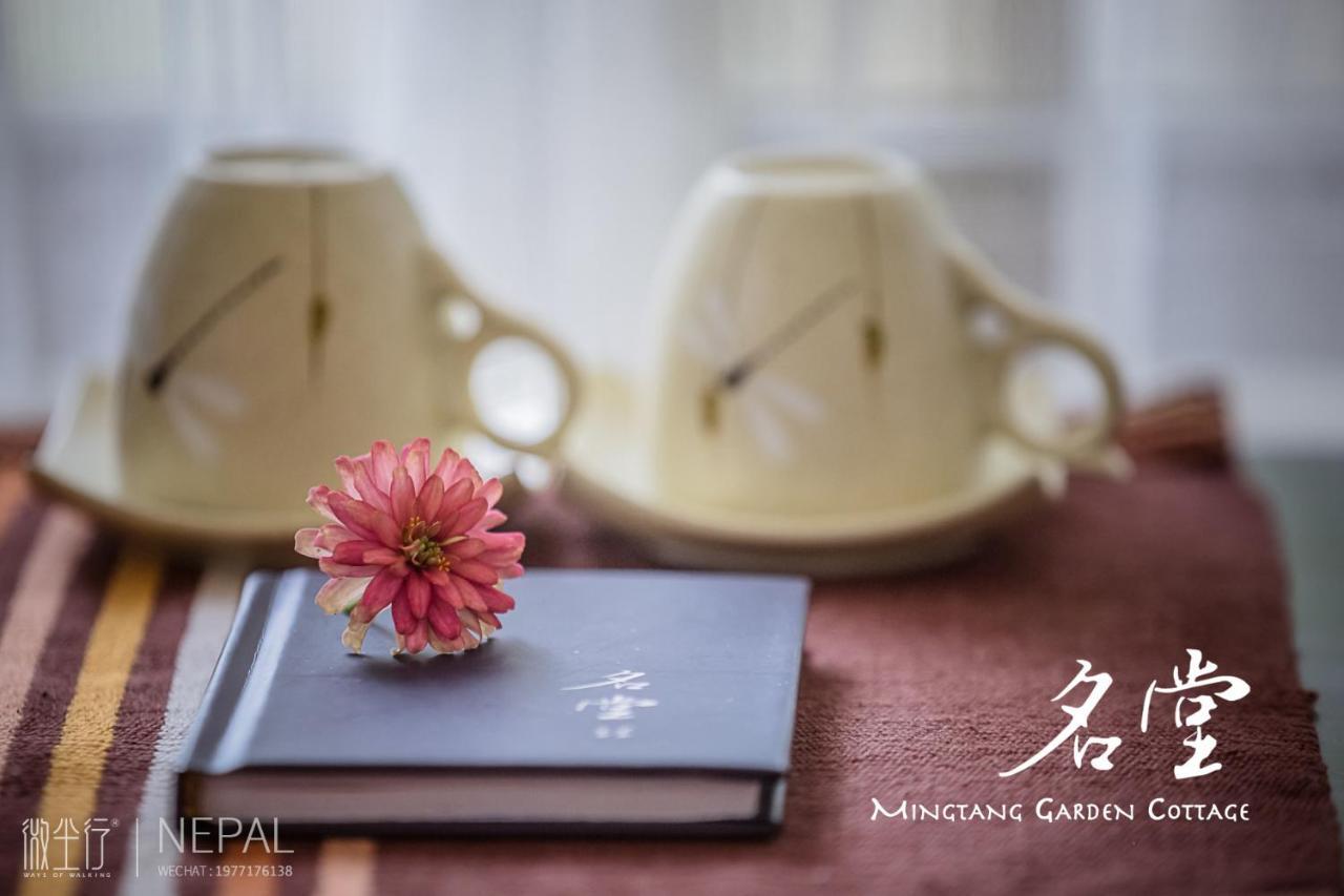 Mingtang Garden Cottage 名堂花园度假屋 Pokhara Exterior foto