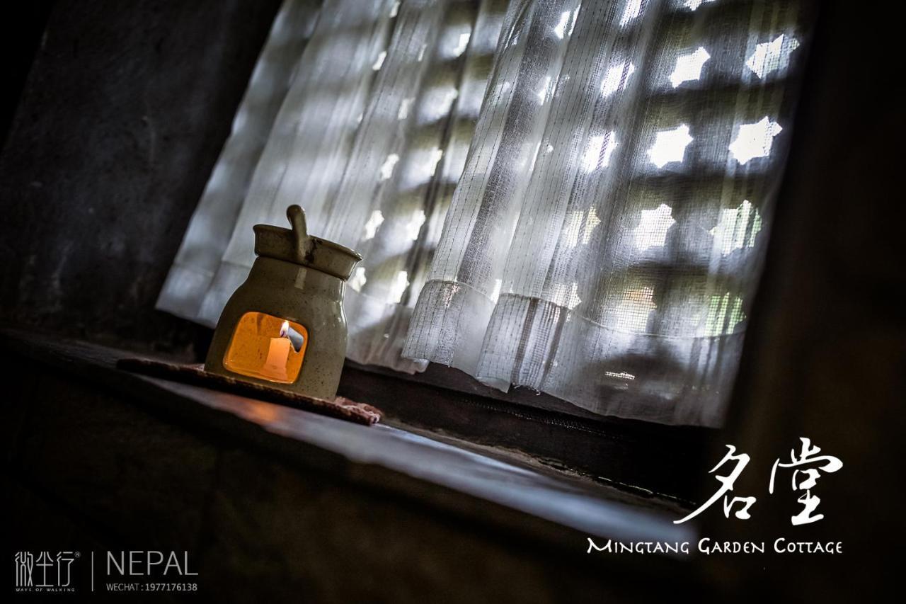 Mingtang Garden Cottage 名堂花园度假屋 Pokhara Exterior foto